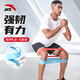 安踏彈力帶男士阻力帶健身彈力圈練腿練臀力量訓練瑜伽訓練拉力帶 藍色20磅【專(zhuān)業(yè)訓練】 安踏正品