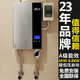 佳源(JiaYuan)即熱式電熱水器家用淋浴洗澡免儲(chǔ)水變頻恒溫即開即熱智能家電. 8000W需4平方銅芯專線+40A空開