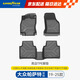 固特異（Goodyear）tpe汽車(chē)腳墊適用于大眾帕薩特配件裝飾高邊環(huán)保TPE腳墊