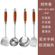佐優(yōu)不銹鋼食品級(jí)炒勺鍋鏟家用套裝廚具加厚廚房炒菜鏟子湯勺漏勺勺子 鍋鏟/湯勺/漏勺/煎鏟 【真材實(shí)料抗菌不銹鋼】花梨木紋