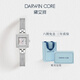 Darwin Core黛文珂dc小金屋手表女鑲鉆輕奢石英小方表小金表氣質(zhì)防水腕表 白金