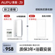 奧普（AUPU）AI恒溫除臭浴霸鉑金除臭風暖照明排氣一體智控浴室集成吊頂S01MD 【S01MD+長燈】廚衛(wèi)套餐