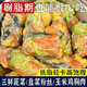 低脂三鮮蔬菜卷素菜代餐抗餓薄皮包早餐速凍半成品懶人營(yíng)養(yǎng)早飯食 可蒸煎:【三鮮蔬菜卷】2袋20個(gè)