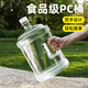 食品級PC透明純凈水桶裝礦泉水桶裝手提儲水桶飲水機家用下置水桶 3升白色新料食品級飲水機桶-1人