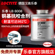 樂泰/loctite LB8008 LB8150 771德國漢高銅基鎳基銀基抗咬合劑潤滑防咬死防卡膏 LB 8008 C5-A銅基抗咬合劑 1LB