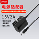 Delippo12V9V15V電源適配器適用于電吉他電子鼓卡西歐雅馬哈永美卡瓦依電子琴練習(xí)音箱數(shù)字建模效果器 15V2A【插墻式】 圓口DC 5.5*2.5MM