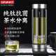 格亞（GEYA）【新品】純鈦茶水分離泡茶杯雙層玻璃水杯男女高檔商務(wù)便攜茶道杯 皓月銀【純鈦款】