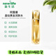新生活化妝品 珂露曼晶鉆黃金抗皺潤膚水抗皺保濕淡紋 珂露曼黃金潤膚水（帶防偽）
