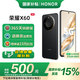 榮耀X60 5G手機(jī) 手機(jī)榮耀 5800mAh大電池 長(zhǎng)續(xù)航【國(guó)家補(bǔ)貼】 典雅黑 8GB+256GB 官方標(biāo)配