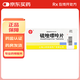 [信誼]硫唑嘌呤片 50mg*60片 1盒裝