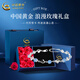 中國黃金（CHINA GOLD）S銀海洋之心手鏈女款輕奢小眾精致生日禮物送女友老婆教師節禮物 s999海洋之心手鏈+玫瑰禮盒