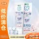 獅王齒力佳酵素注光白牙膏(清柚滿溢)120g美白去牙漬護齦【臨期清倉】