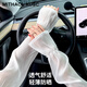 MITHAOL KUSC冰袖女2025新款防紫外線(xiàn)珠光冰絲袖套蕾絲寬松開(kāi)車(chē)騎行防曬護袖 白色 蕾絲冰袖