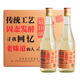 百吉堂金小米白酒50度酒精佳釀清香型原漿配制酒水純糧食酒450ml整箱 50%vol 450mL 12瓶