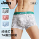 Jeep男士純棉內褲男國風(fēng)印花2025新款男生平角7A級抑菌大碼透氣四角褲