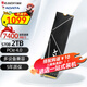 威剛（ADATA）m.2固態(tài)硬盤(pán)ssd PCIe4.0X4/PCIE5.0維修升級S60P/S70B/S70Q/M980B支持PS5擴容/白條3/6/12期免息 S70B黑2TB/PCIE4.0/TL