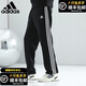 阿迪達(dá)斯 （adidas）【現(xiàn)貨】直筒男褲運(yùn)動休閑衛(wèi)褲經(jīng)典三條紋透氣舒適戶外跑步長褲子 TR30PR-BW  /春秋款 L