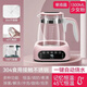 小米鍋巴養生壺嬰兒恒溫玻璃熱水壺調奶器暖奶器家用燒水全自動(dòng)智能保溫消毒沖奶 桃花粉-升級液晶觸屏款 1L 基礎套餐+1.3L+食品級304