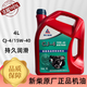 合力叉車(chē)機油叉車(chē)專(zhuān)用發(fā)動(dòng)機潤滑油柴油機油原廠(chǎng)機油假1賠10 原廠(chǎng)CJ機油（4L）