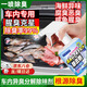 EVGULA車內去魚腥味神器汽車凈化除異味消除劑后備箱海鮮味嘔吐物除味劑 嘔吐物除味劑 【一瓶裝】【京東物流】