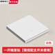 國際電工智能免布線無線遠(yuǎn)程遙控開關(guān)控制器220v面板雙控臥室燈床頭隨意貼 白色一開隨意貼