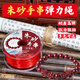 朱砂手串彈力繩金店專用高檔耐磨穿手鏈珠子的diy扁絲紅色彈力線 朱砂手串專用-紅色(0.8mm)90米