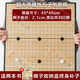 博圣象棋標(biāo)準(zhǔn)磁性五子棋圍棋兒童小學(xué)生套裝折疊棋盤黑白磁吸棋子便攜式棋 超大號(hào)19路磁性五子圍棋350顆+2