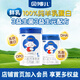 貝博兒 新國標(biāo)嬰兒羊奶粉  生羊乳DHA乳鐵蛋白OPO3益生菌3益生元 1段 800g 1罐 +400g【會(huì)員95折】