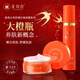 匯草舍燕窩蟲草舒緩嫩膚提亮膚色套裝 舒緩抗皺修復(fù) 面膜霜+精華液