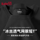 班尼路（Baleno）冰絲短袖t恤男夏季休閑潮流男士純色網(wǎng)眼透氣速干涼感半截袖衣服