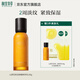 相宜本草山茶花煥活鮮養(yǎng)乳保濕抗皺緊致乳液護膚 100g