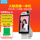 卡多希直播一體機ibig 5s抖音快手網(wǎng)紅帶貨教學(xué)直播神器智能導播臺綠幕摳像直播間設備全套2025升級款 官方標配（送綠幕）