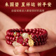 保真朱砂手串女三圈佛珠手鏈和田玉葫蘆轉(zhuǎn)運(yùn)珠紫金砂多圈護(hù)身符 【三圈6mm紫金砂】平安福祿款