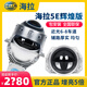 HELLA海拉激光大燈海拉6plus雙光透鏡led海拉5車燈升級矩陣照射1000米 【德國海拉】海拉5E pro輝煌版（全國包安裝）