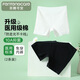 芬騰可安內(nèi)褲女10A抑菌純棉輕收腹2條醫(yī)用棉防走光安全褲中高腰平角內(nèi)褲
