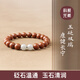 科愛元素玉砭雙瑞手串手鏈 天然砭石手串手鏈女生男生七夕節(jié)情人節(jié)禮物 【砭玉承祥】玉砭雙瑞