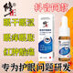 修正醫(yī)用護(hù)眼敷料視力下降模糊近視滴眼液緩解疲勞干澀飛蚊癥視力模糊 1瓶【醫(yī)用護(hù)眼液】體驗(yàn)裝