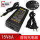 通用15V3A4A5A6A音響充電器廣場(chǎng)舞拉桿有源音箱電源適配器充電線(xiàn) 15V6A配電源線(xiàn) 一套