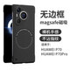 POZZO適用于華為Pura70Pro/70Pro+手機(jī)殼磨砂超薄huaweiP70Pro保護(hù)套無邊框magsafe磁吸防摔散熱夜空黑 