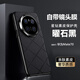 凱彩【自帶鏡頭膜丨防塵】適用華為mate70pro手機(jī)殼優(yōu)享版mate70 rs親膚素皮鏡頭全包硅膠防摔保護(hù)套 華為Mate70-曜石黑