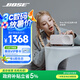 Bose【宋雨琦同款】SoundLink Home 藍(lán)牙揚聲器–亮銀 無線藍(lán)牙家居音箱/音響 出眾音質(zhì) 優(yōu)雅時尚 禮物