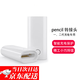 測試apple Pencil充電轉(zhuǎn)換頭apple轉(zhuǎn)接頭ipad pro充電器手寫筆充電線蘋果轉(zhuǎn)換器配件 轉(zhuǎn)接頭【2個裝-蘋果母對蘋果母】