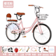 新款自行車(chē)成人女式免充氣實(shí)心胎大學(xué)生淑女通勤輕便單車(chē)22-24寸 新+頂配大禮包 粉色 22 寸【新款+免充氣實(shí)心胎】
