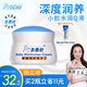貝倍舒嬰童護(hù)膚秋冬寶寶兒童面霜 嬰兒滋潤(rùn)秋冬保濕防干皴裂潤(rùn)膚霜 寶寶潤(rùn)膚霜【1瓶/50g】