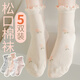 必好妝詩(shī)襪子女中長(zhǎng)筒襪棉月子襪孕產(chǎn)婦春夏不勒腳松口薄款無(wú)骨寬松堆堆襪 5雙裝