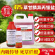 禾當(dāng)家41%草甘膦異丙胺鹽 除草劑園林庭院農(nóng)田果園鐵路惡性雜草5kg/桶
