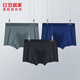 紅豆居家【25春夏新品】男士莫代爾明筋平角內(nèi)褲男7A抑菌3條裝 組合1 3XL