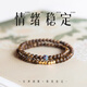 尹木夕王菲同款沉香手串疊戴檀香木質(zhì)安神助眠情緒穩(wěn)定手鏈生日禮物女 S1742金蓮雙圈手鏈【禮盒】