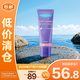 蘭思諾羊毛脂膏40ml【臨期清倉】