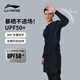 李寧（LI-NING）泳衣男士水母服長袖速干上衣二合一防尷尬沖浪長褲沙灘服游泳裝備 黑色【上衣+長褲】 XL 【身高175-180體重65-75kg】